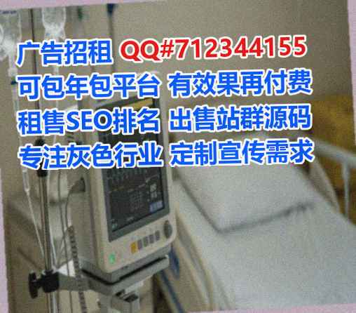 渝中试管中医工作室